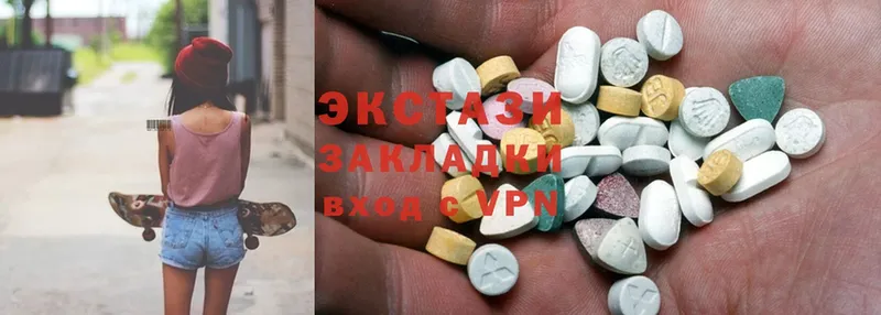 Ecstasy круглые  Вяземский 