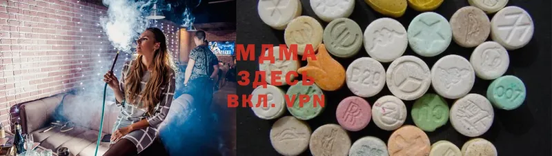 МЕГА ссылка  Вяземский  MDMA молли 